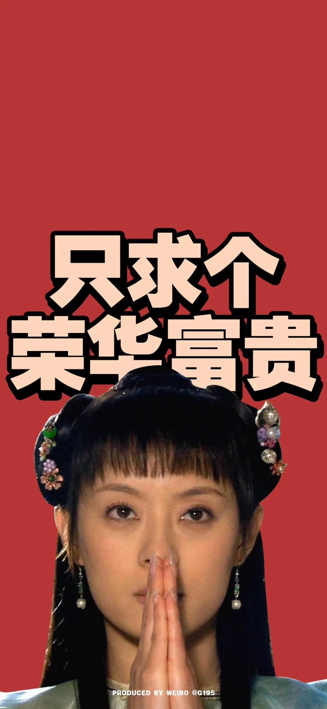 壁纸相当好看